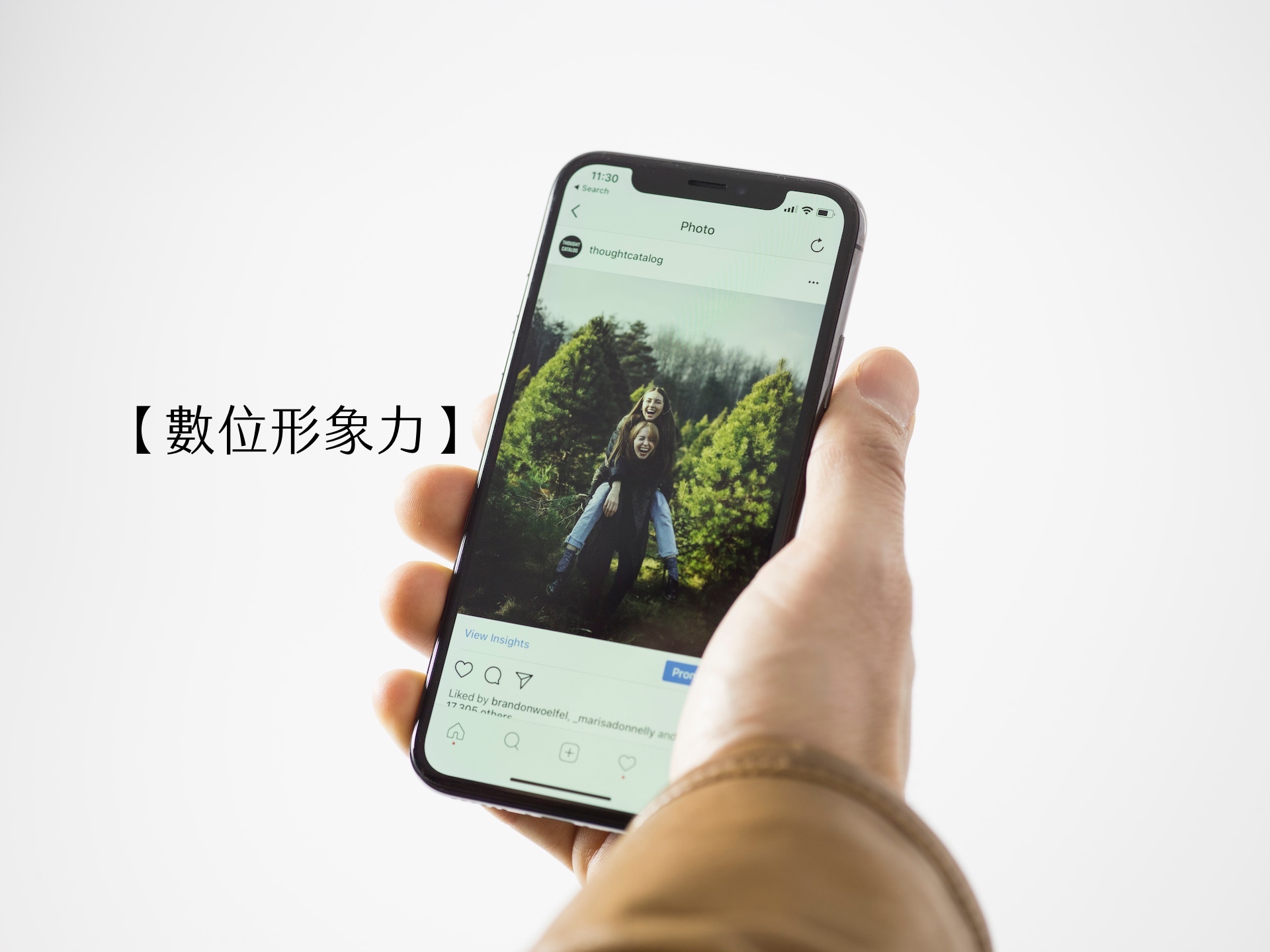 【嘉鴻筆記】數位形象力:平台就是你的資本和機會,經營個人品牌不能不知的技術與藝術 1 【嘉鴻筆記】數位形象力:平台就是你的資本和機會,經營個人品牌不能不知的技術與藝術 1